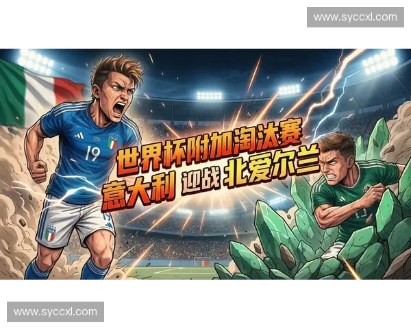 美加墨世界杯精彩赛事全程解析与赛前战术深度剖析